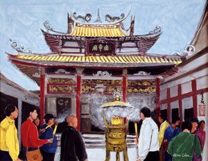 Faire un vœu, 1990 - Komi Chen